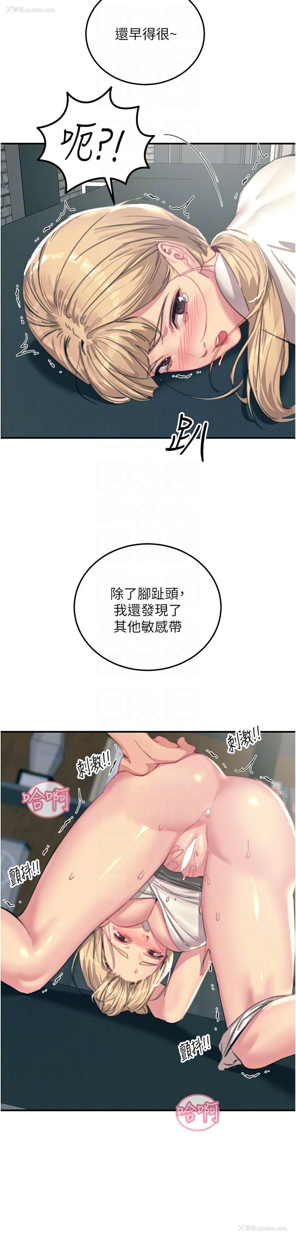 34P - 触电大师