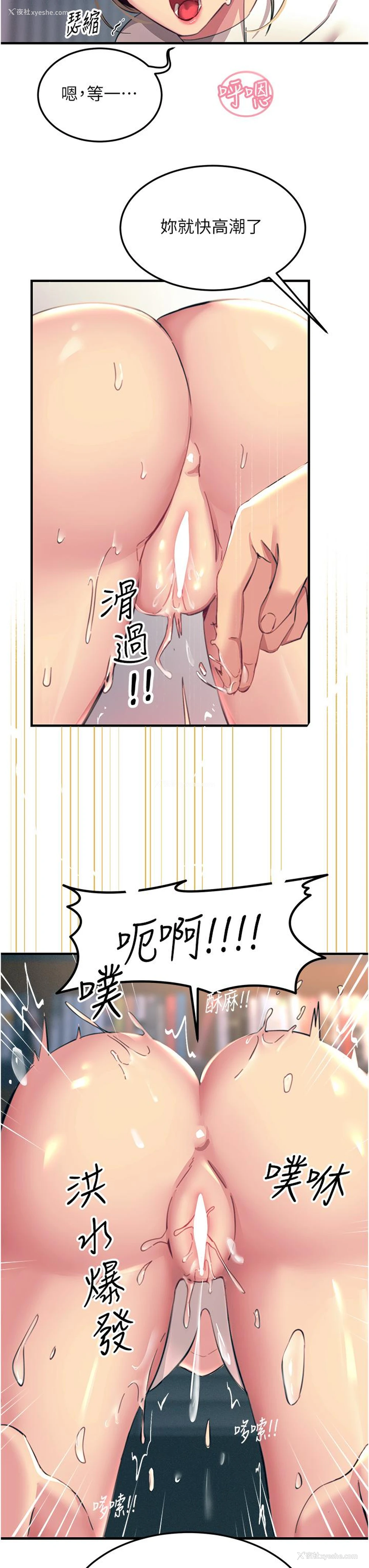 39P - 触电大师