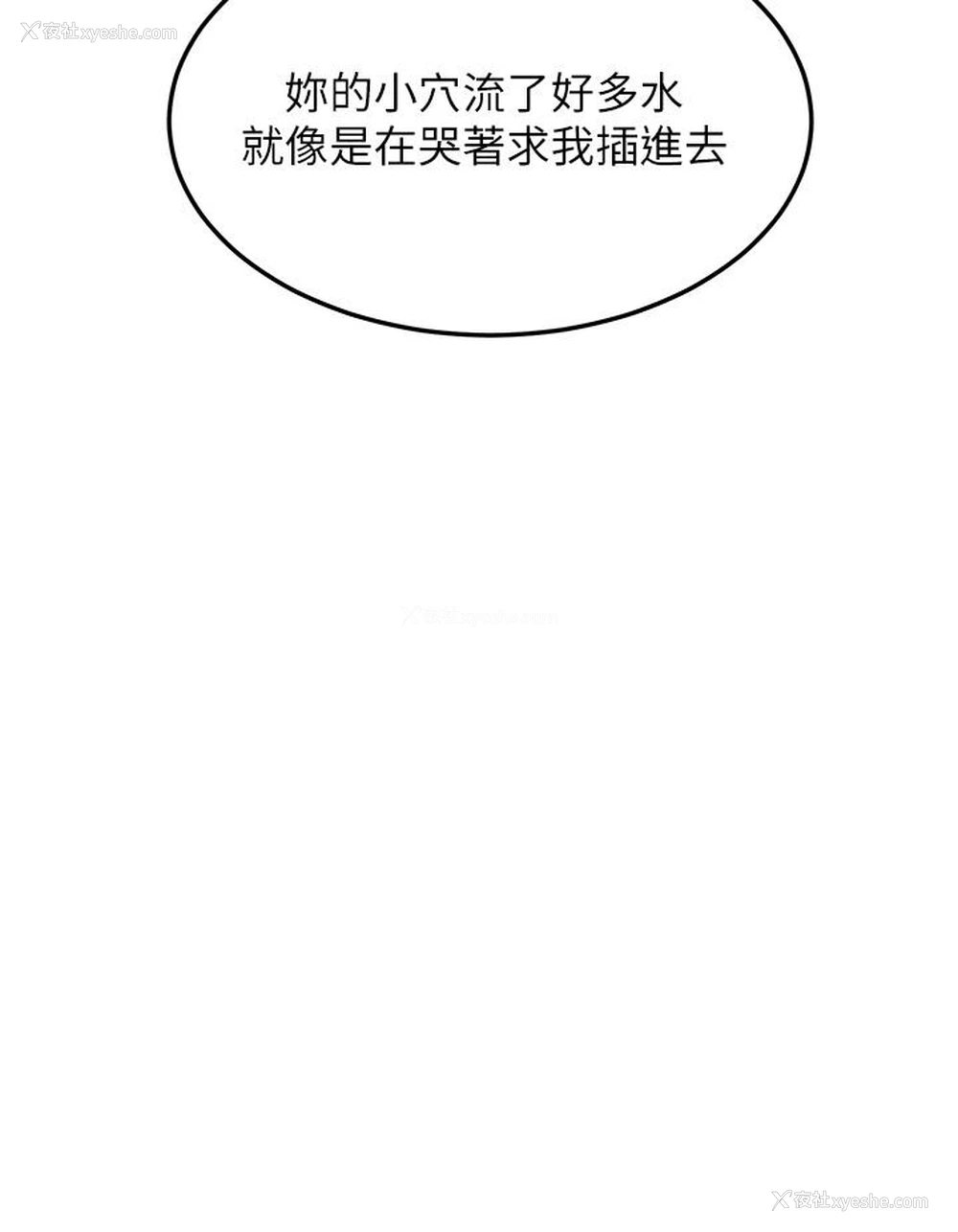 40P - 触电大师