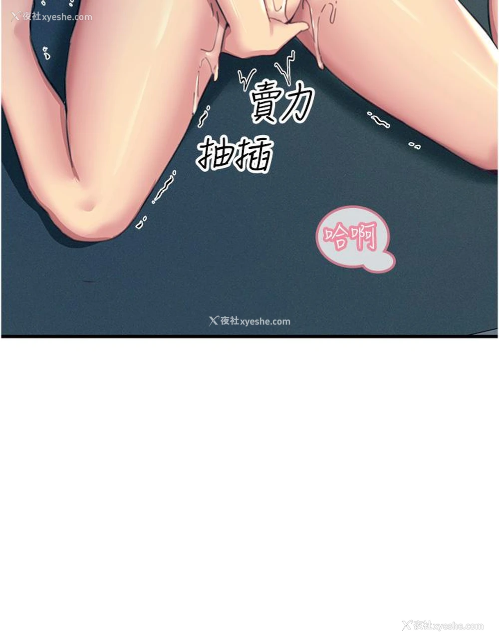 44P - 触电大师