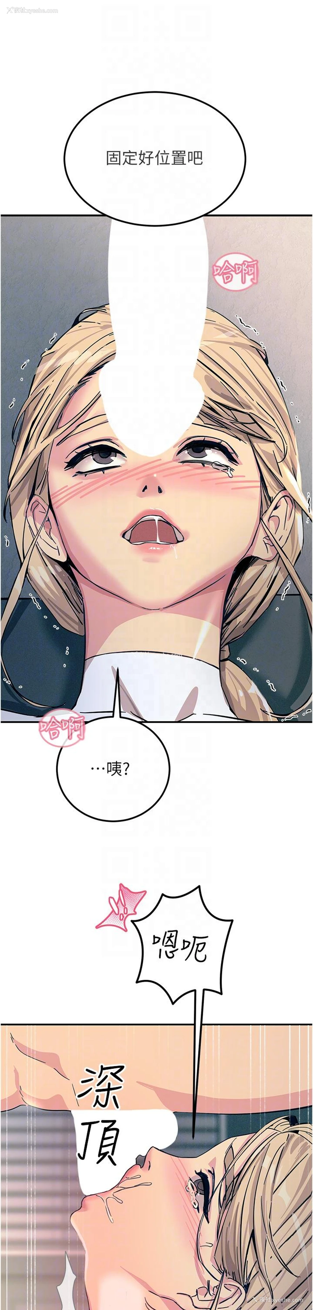 26P - 触电大师