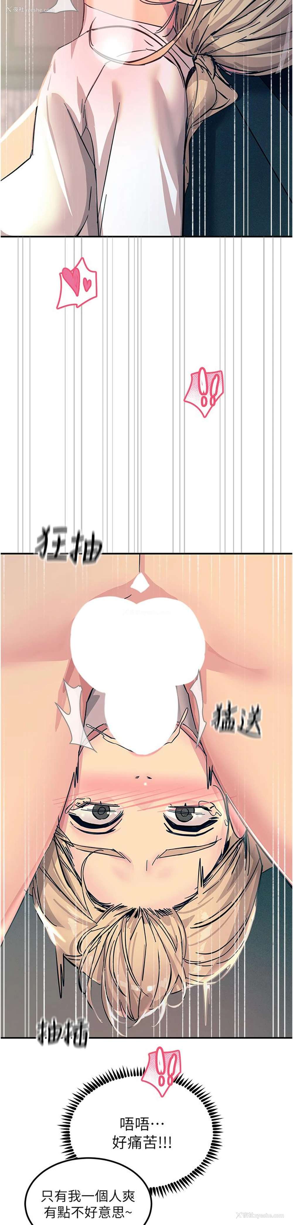 27P - 触电大师