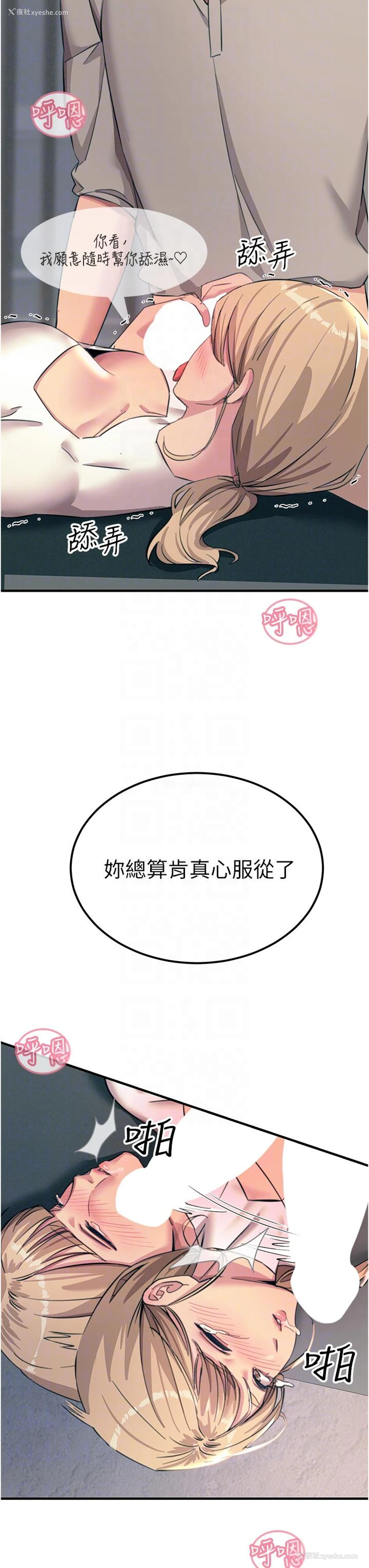 32P - 触电大师