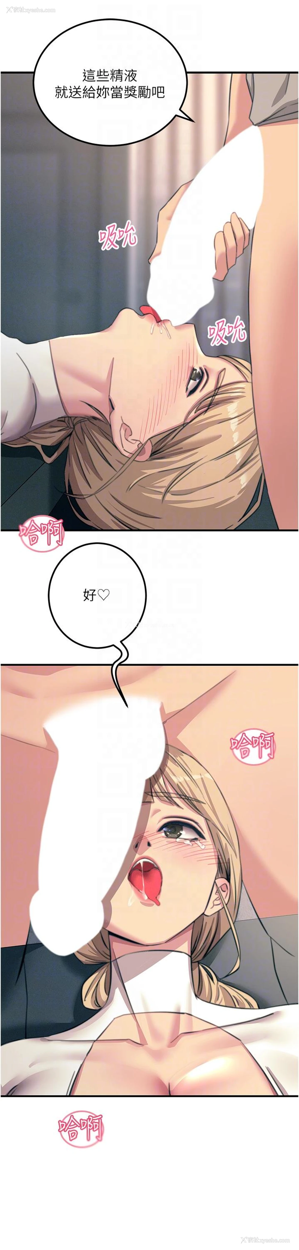 34P - 触电大师