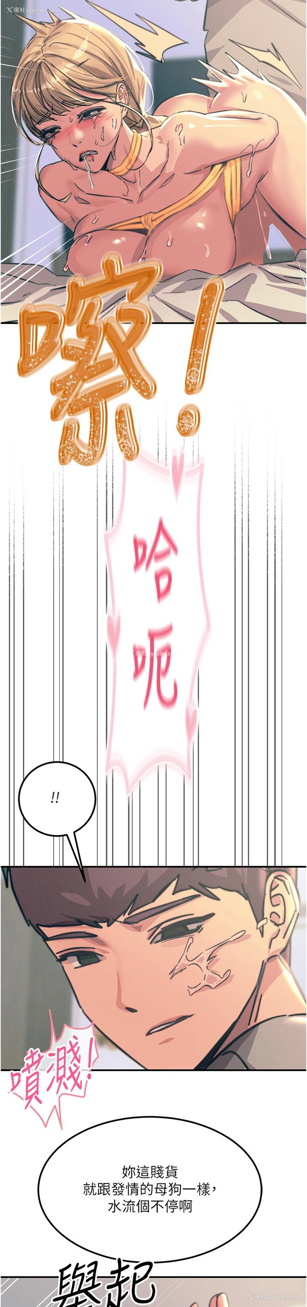 27P - 触电大师