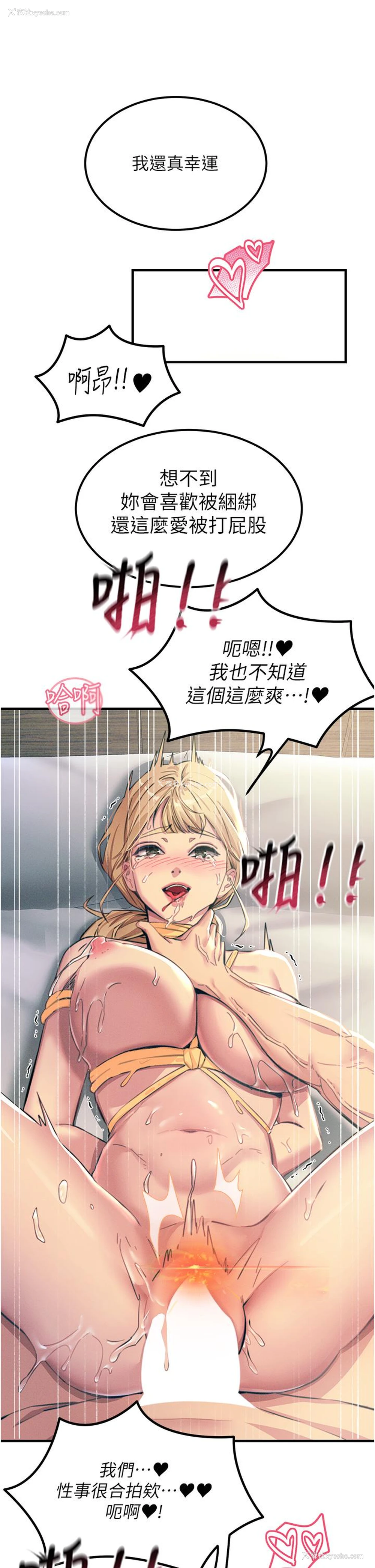 37P - 触电大师