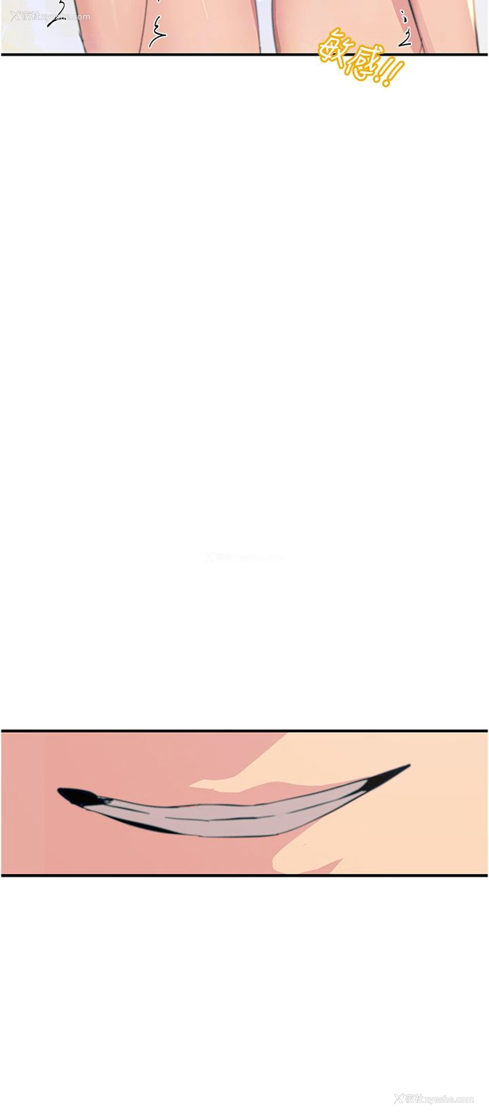 3P - 触电大师