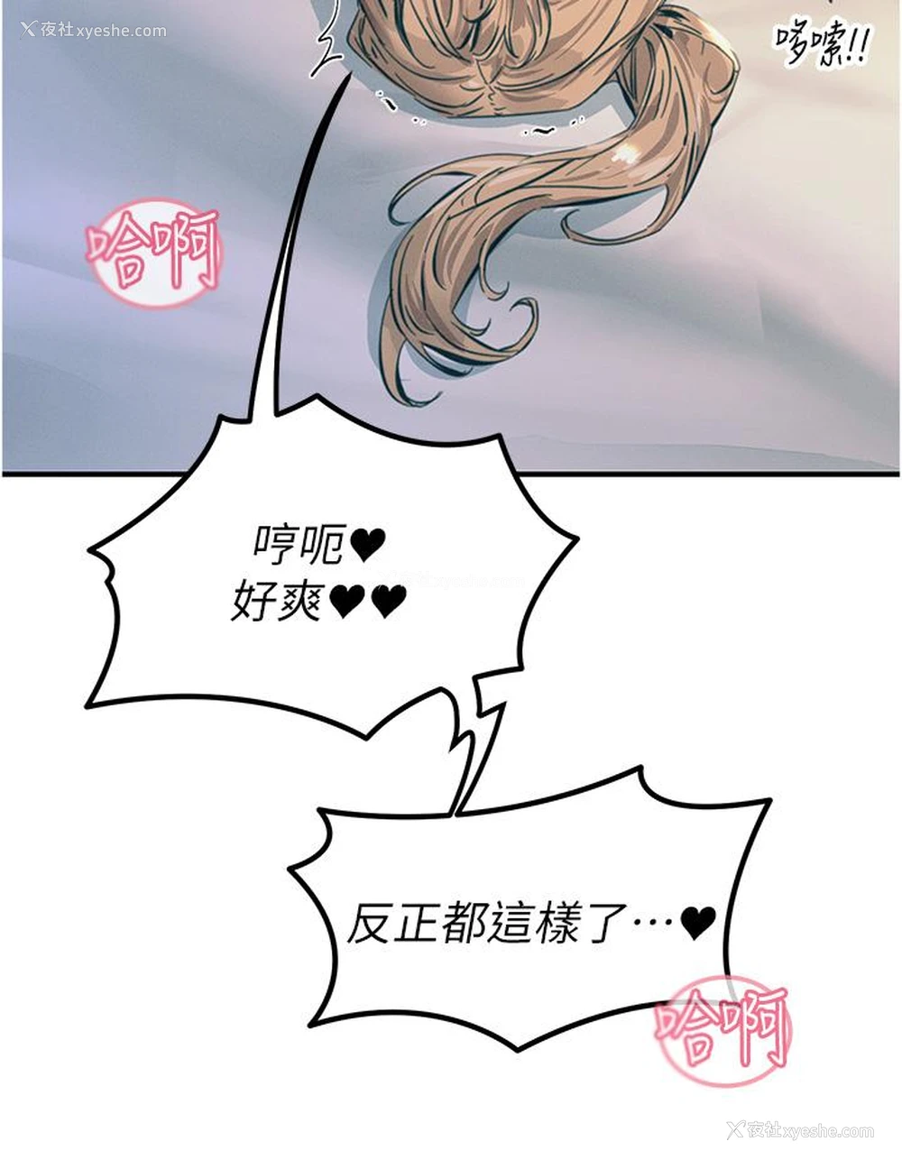 43P - 触电大师