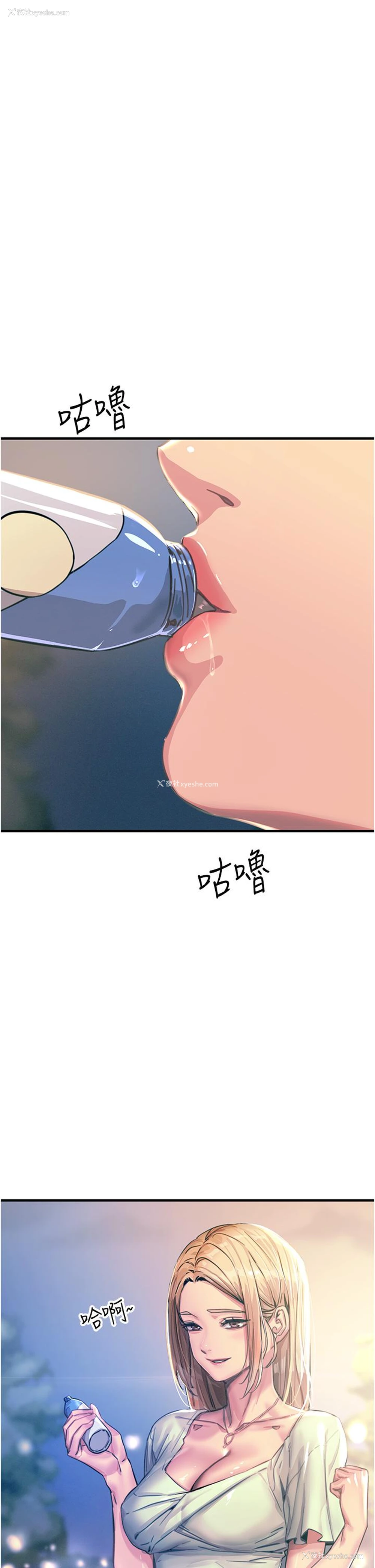 13P - 触电大师