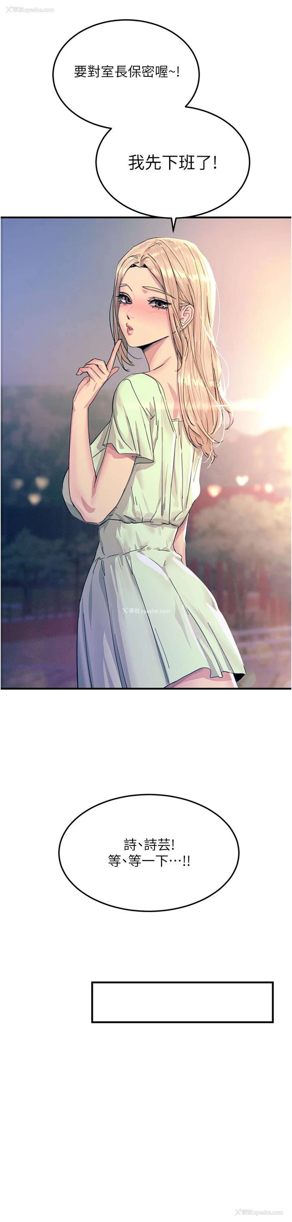 17P - 触电大师