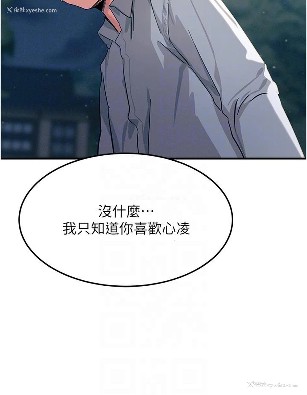24P - 触电大师