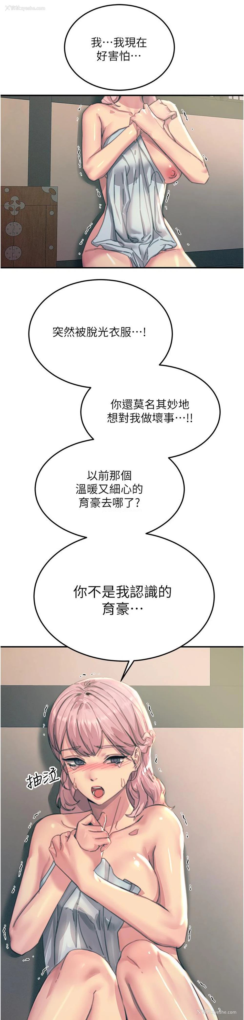 45P - 触电大师