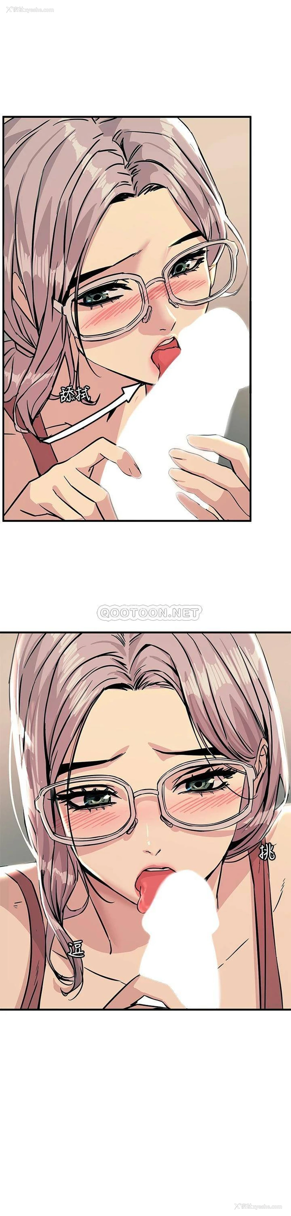 10P - 触电大师