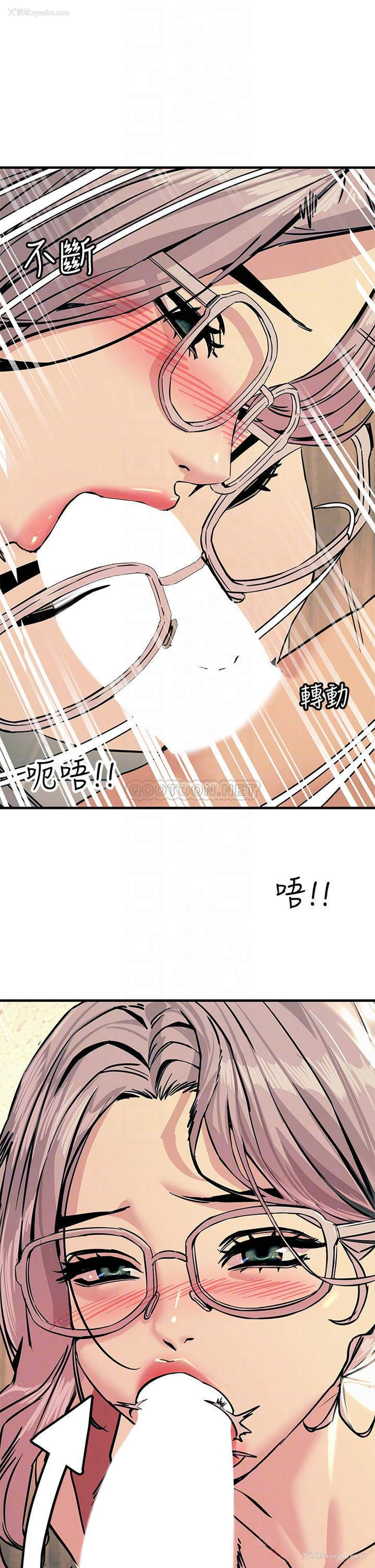 13P - 触电大师