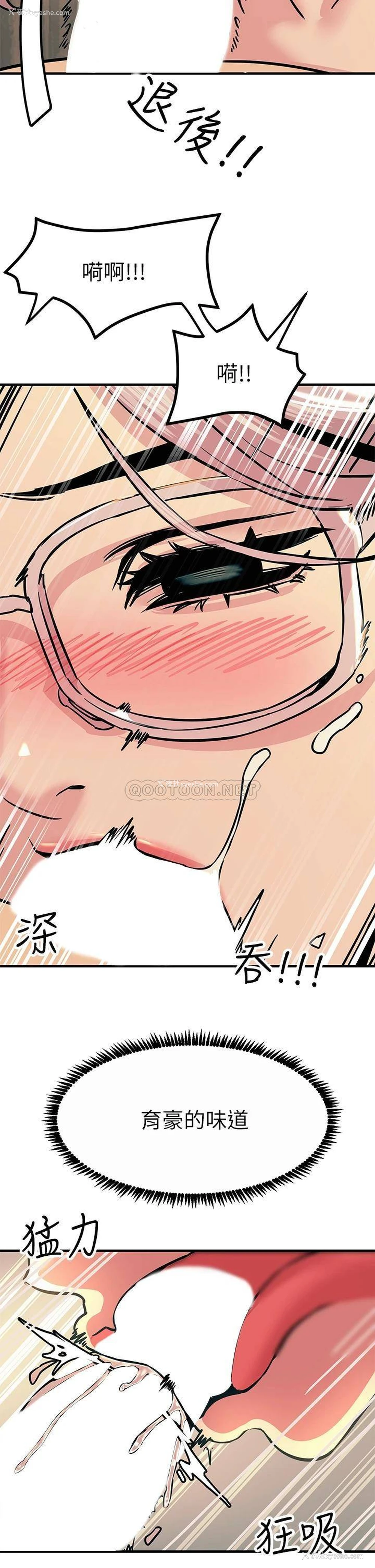 14P - 触电大师