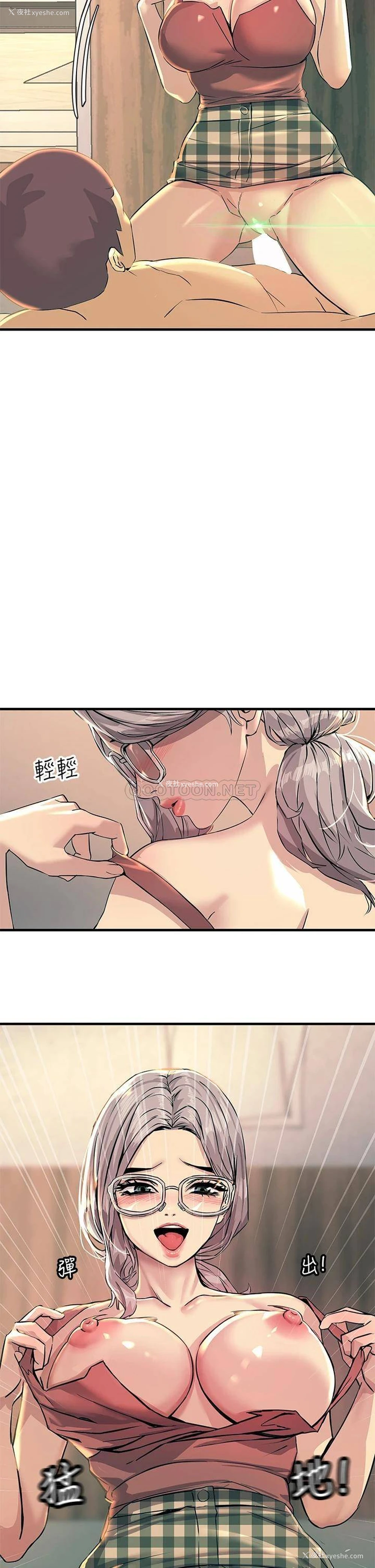 23P - 触电大师
