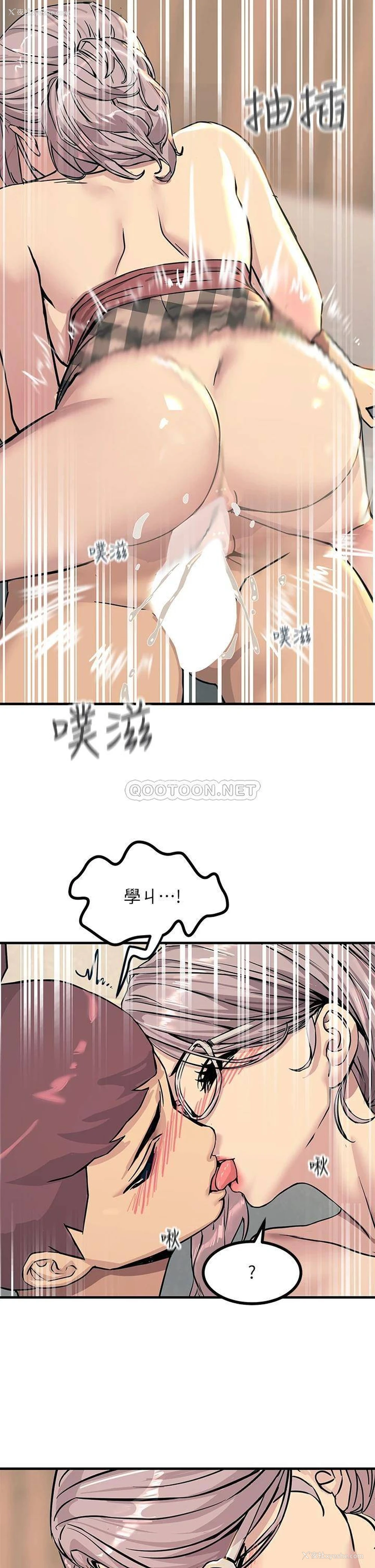 32P - 触电大师