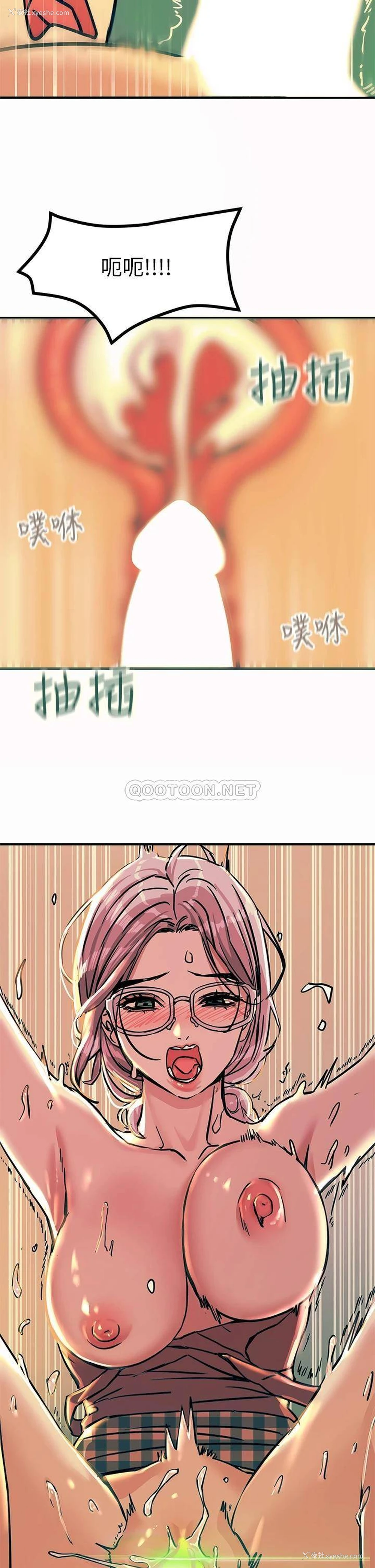 35P - 触电大师