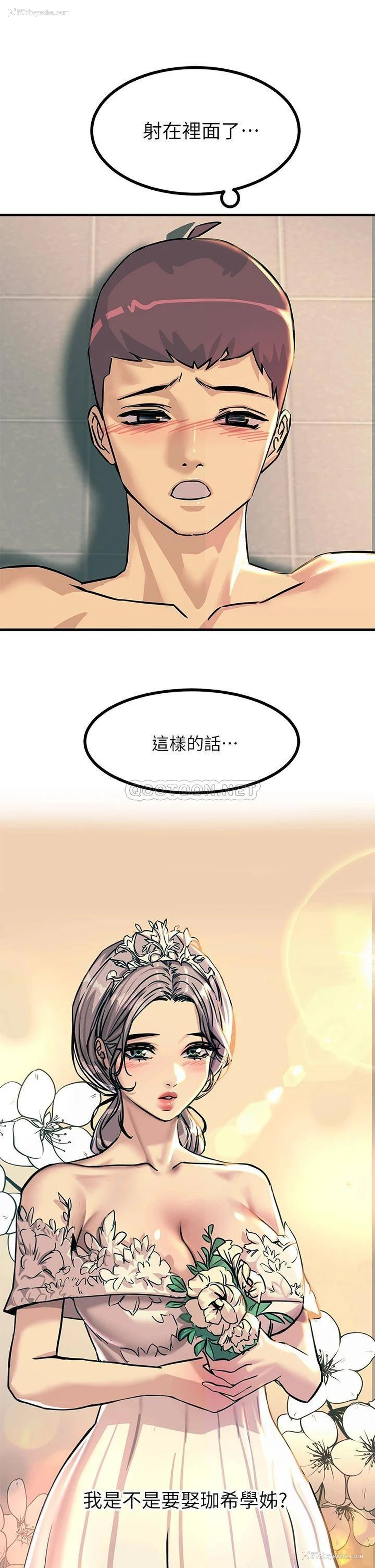 37P - 触电大师