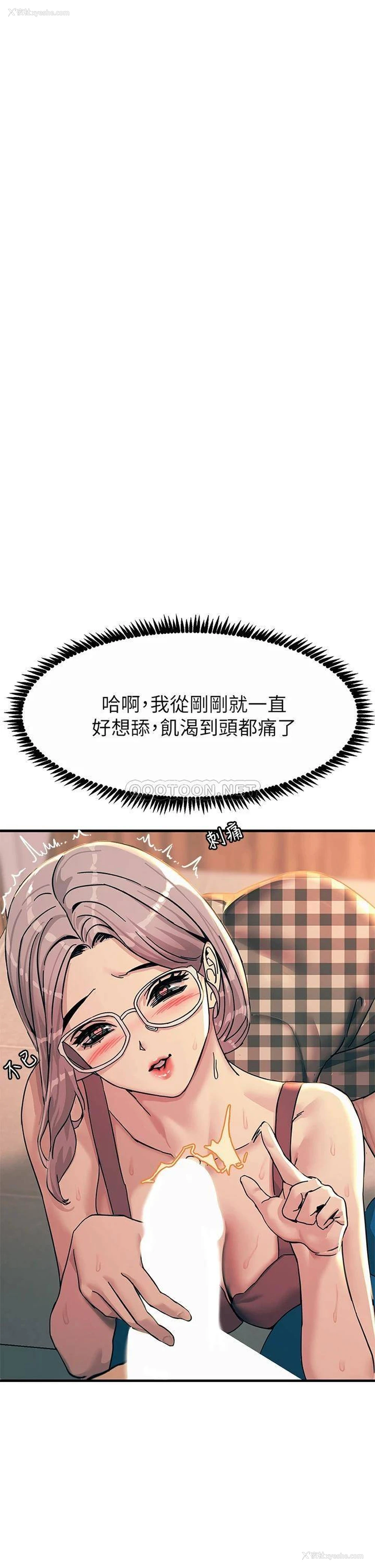 6P - 触电大师