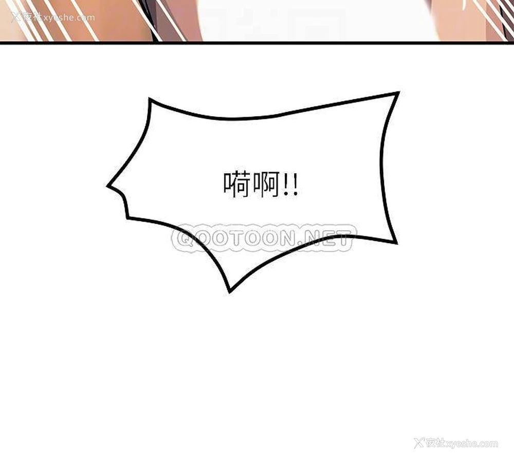 9P - 触电大师