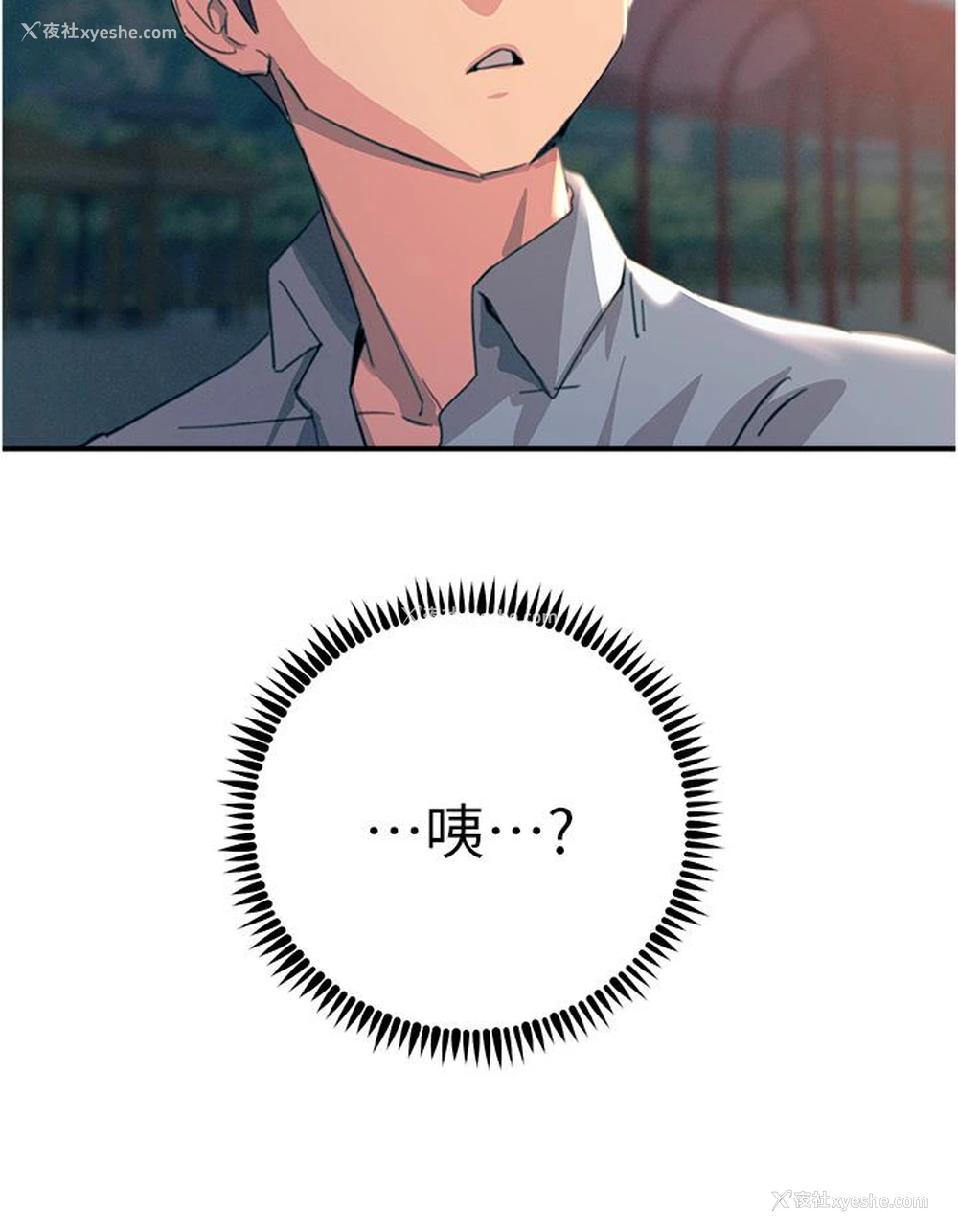 13P - 触电大师