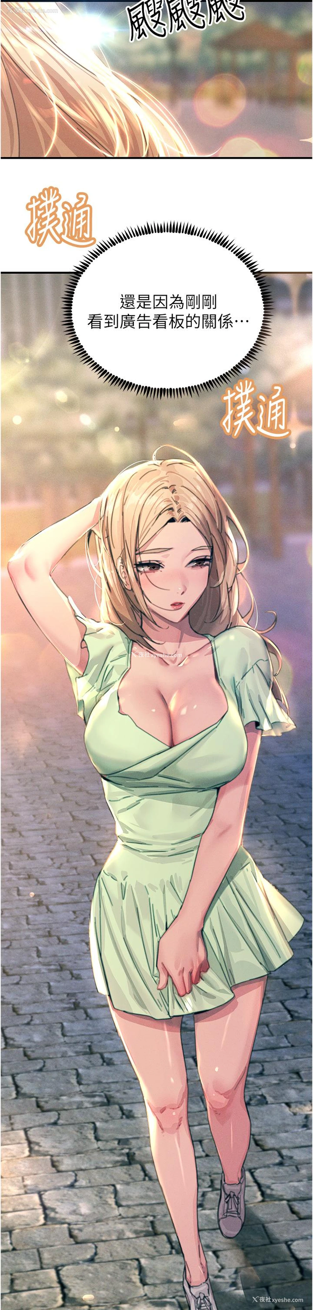 16P - 触电大师