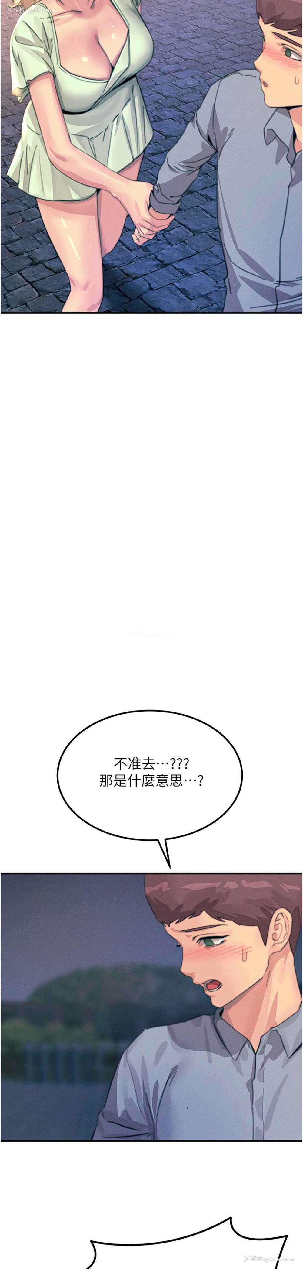 43P - 触电大师