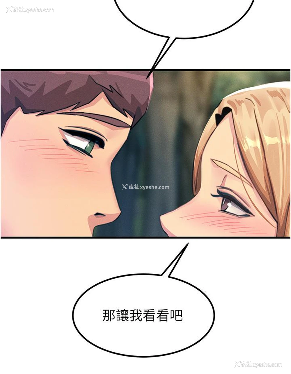 35P - 触电大师