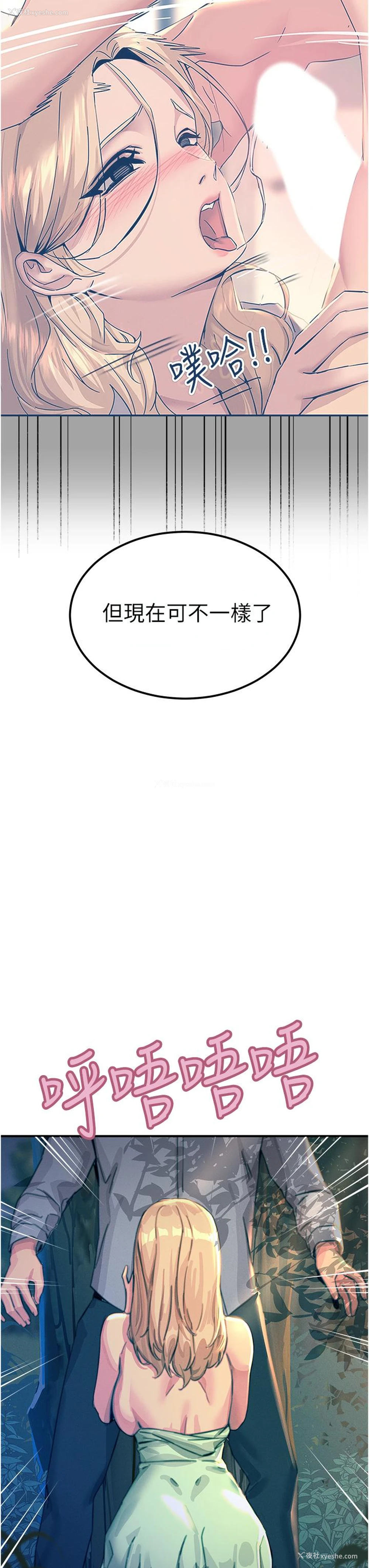 46P - 触电大师
