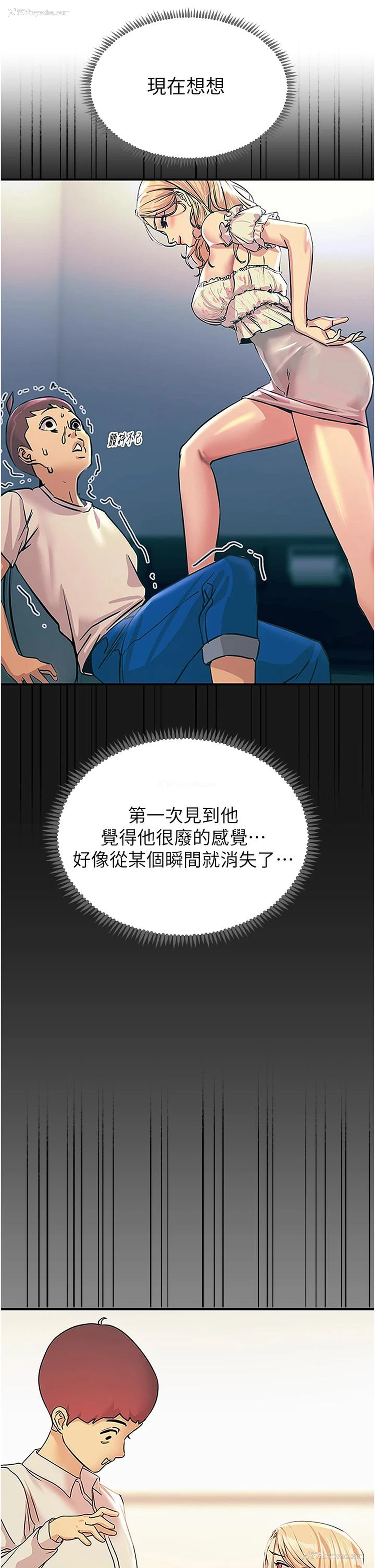 8P - 触电大师