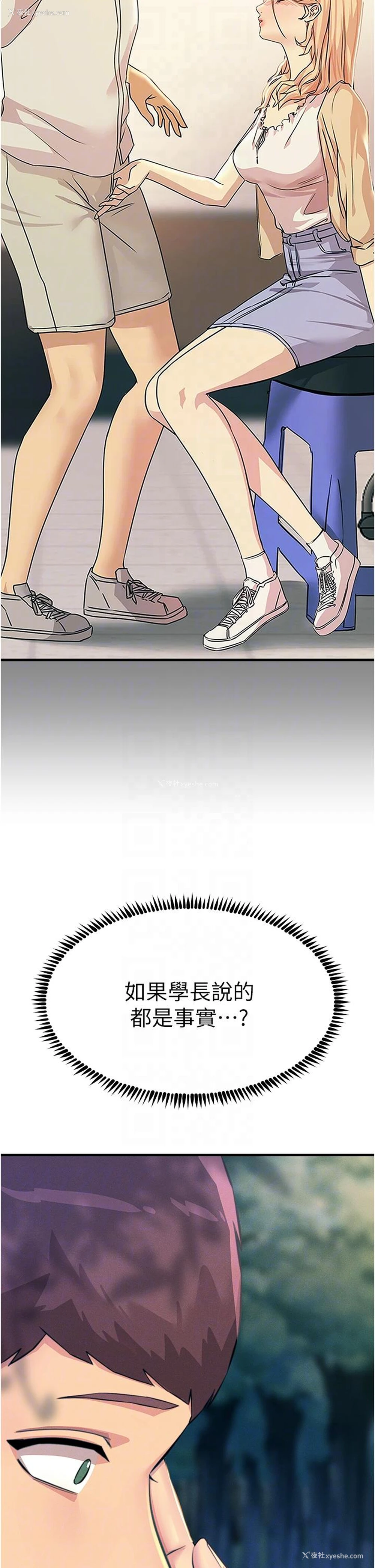 9P - 触电大师