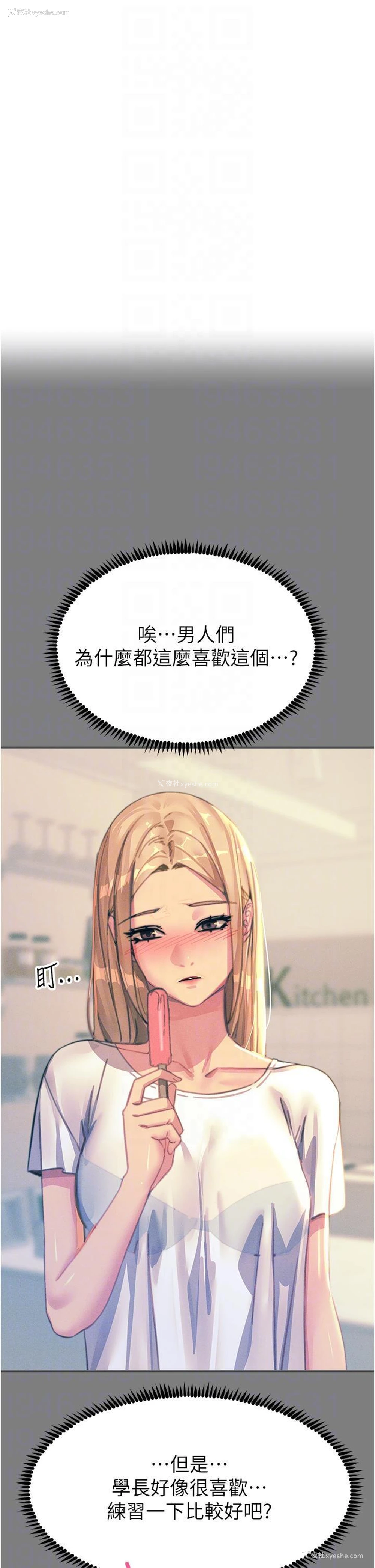 10P - 触电大师