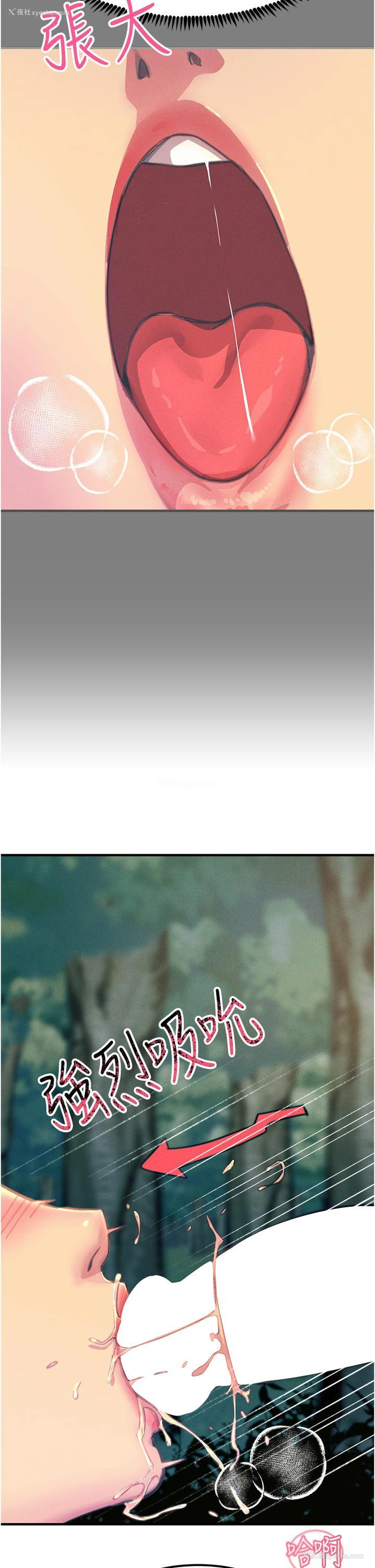 11P - 触电大师