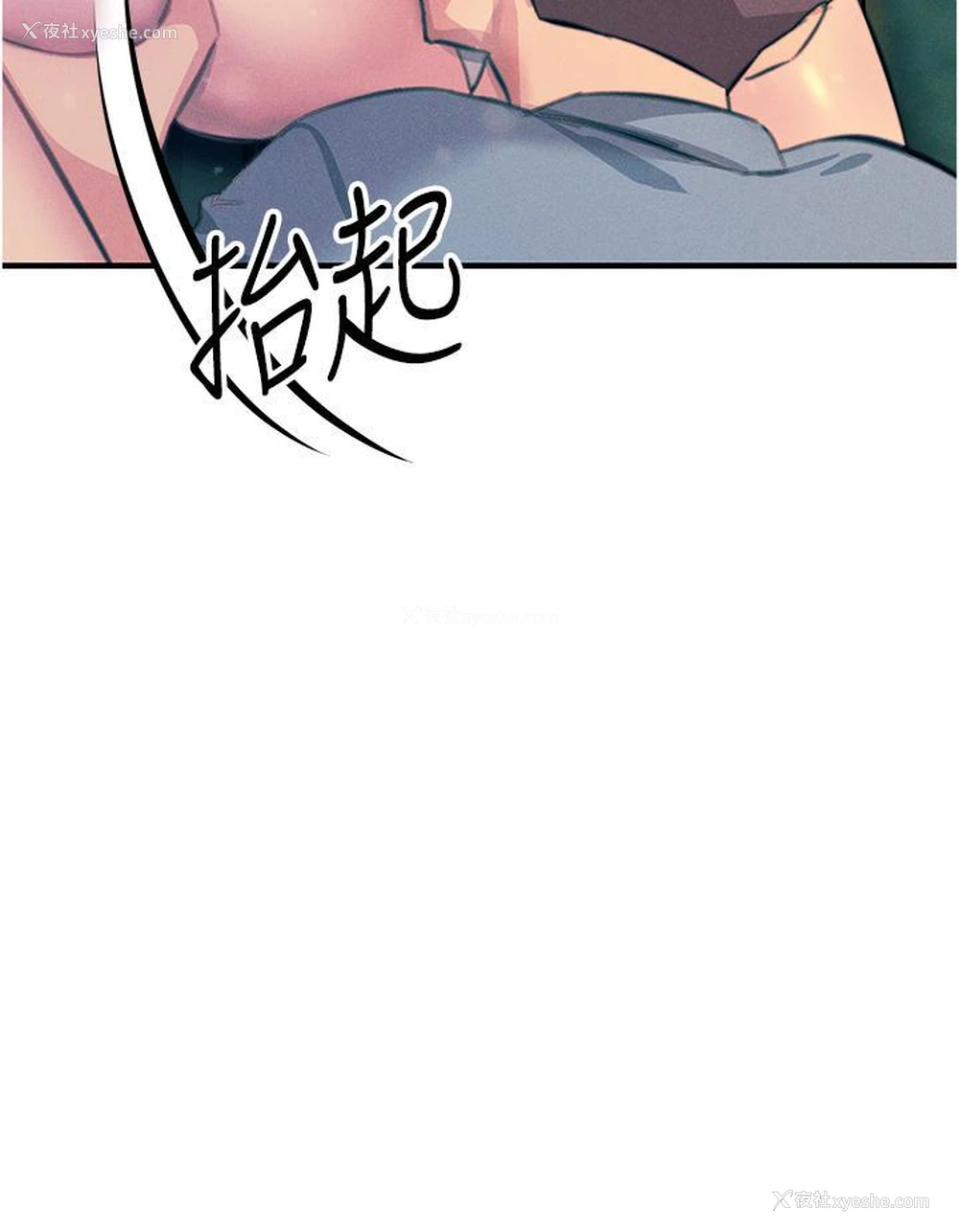 25P - 触电大师