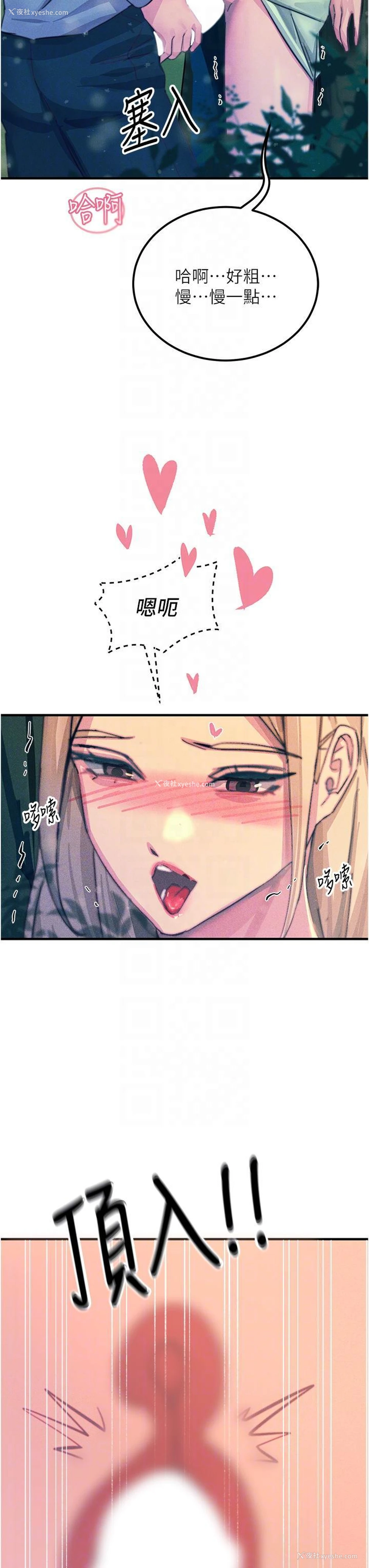 32P - 触电大师
