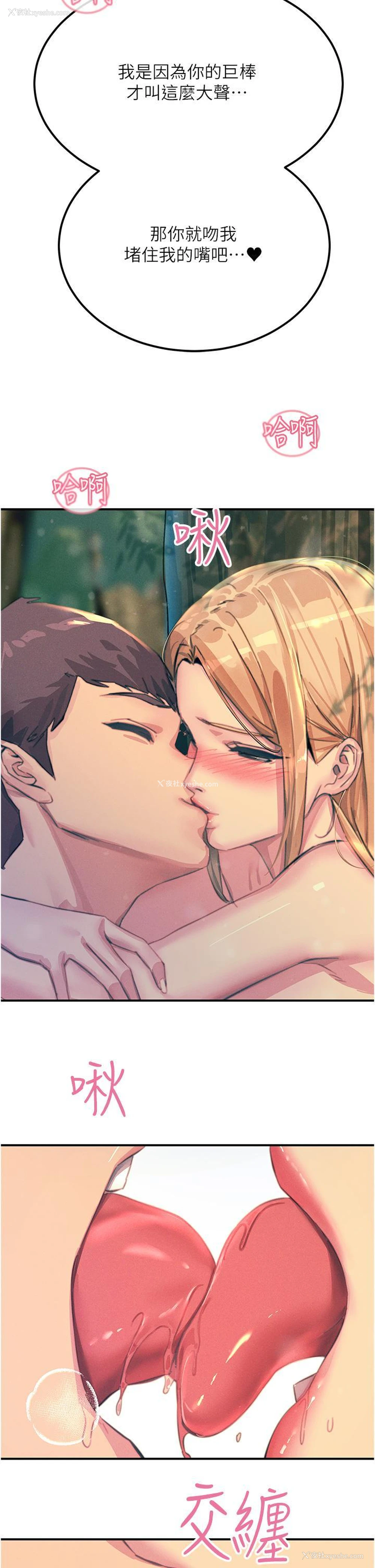 39P - 触电大师