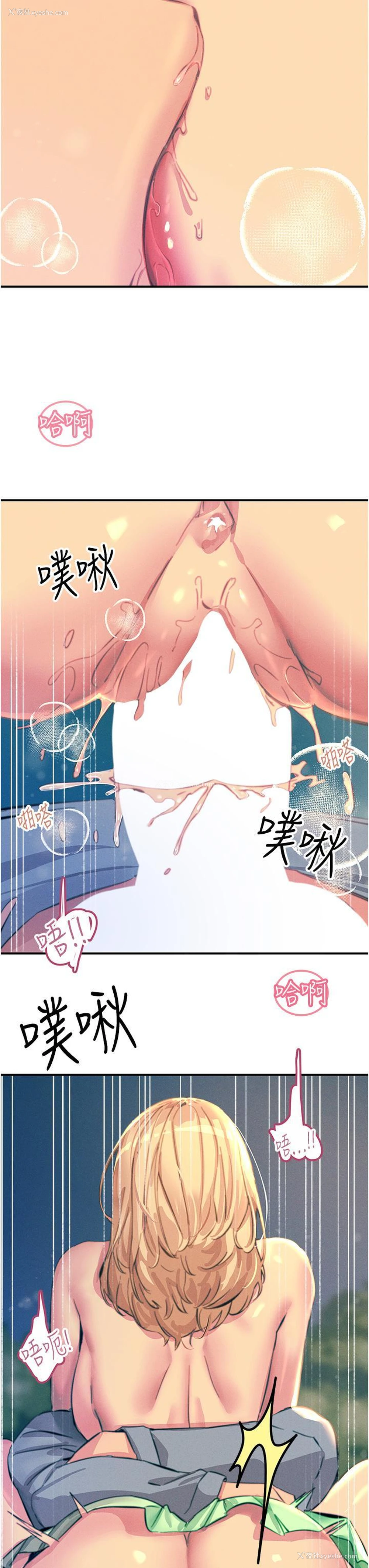 40P - 触电大师
