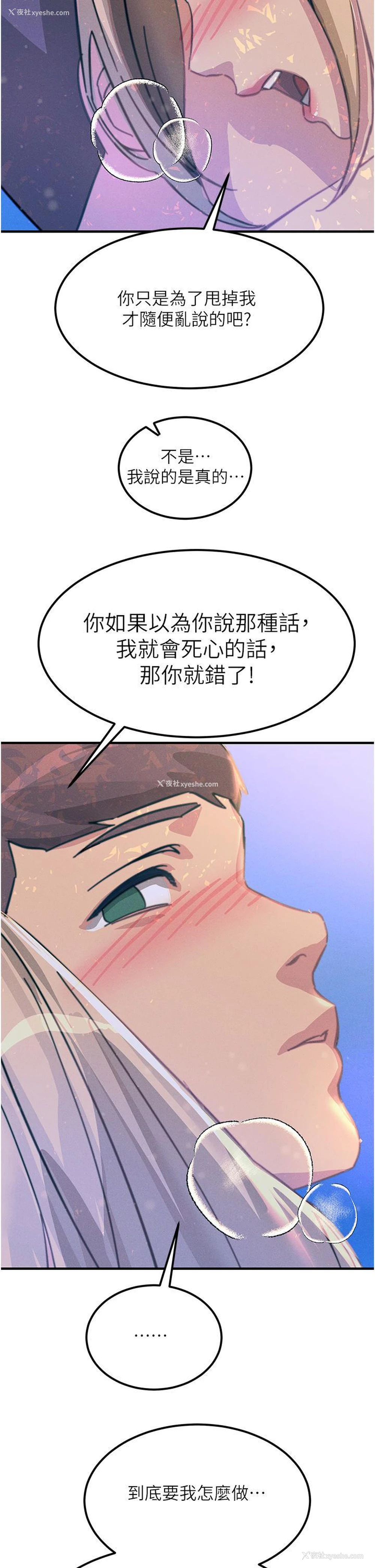 39P - 触电大师