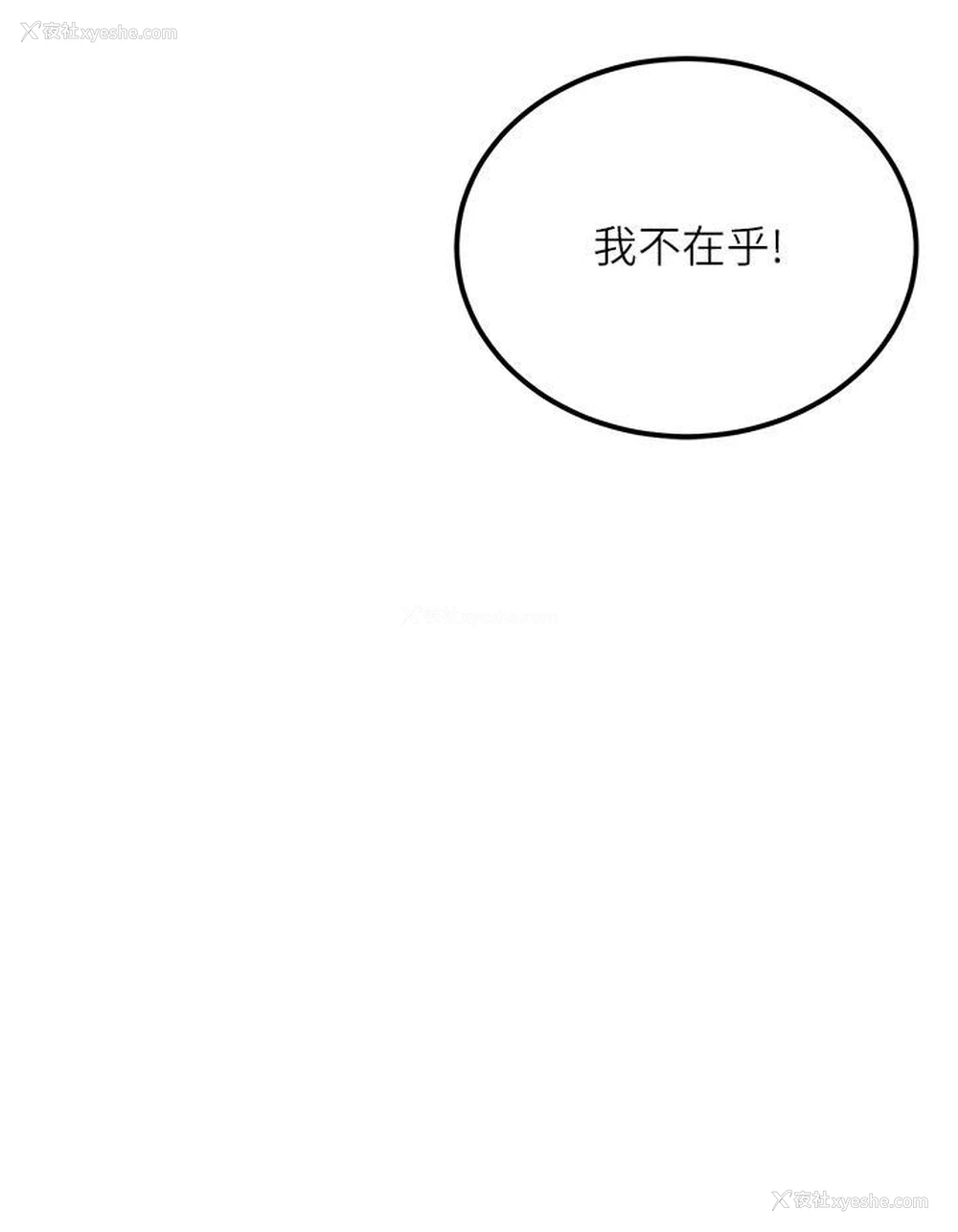 41P - 触电大师