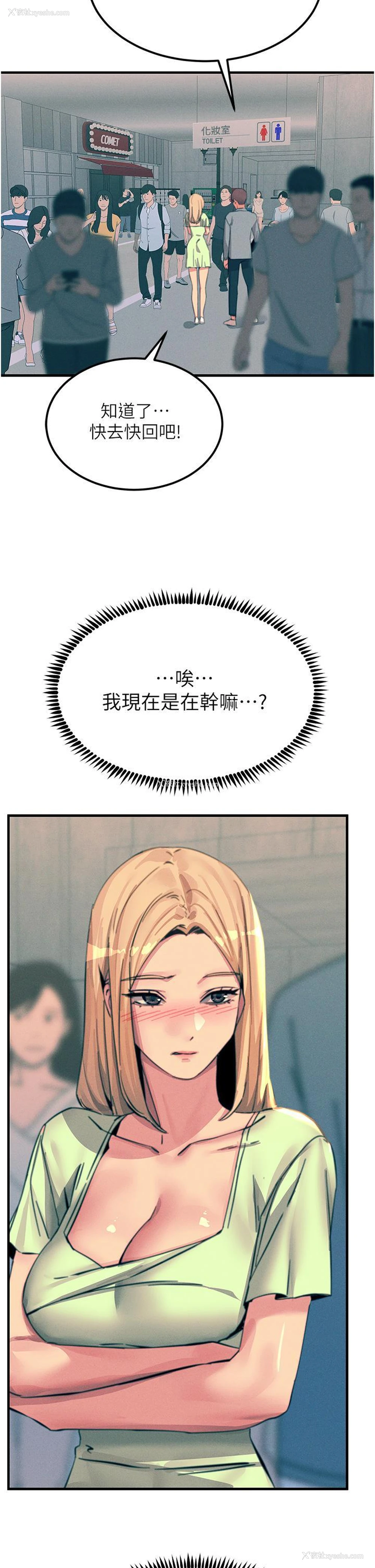 43P - 触电大师