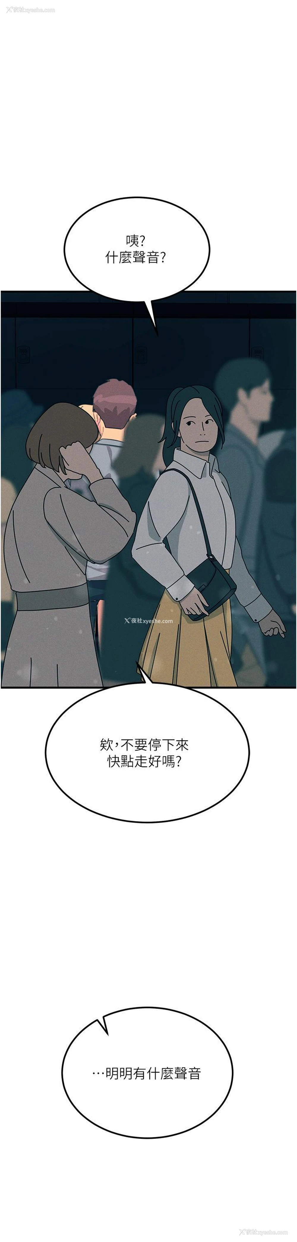 54P - 触电大师