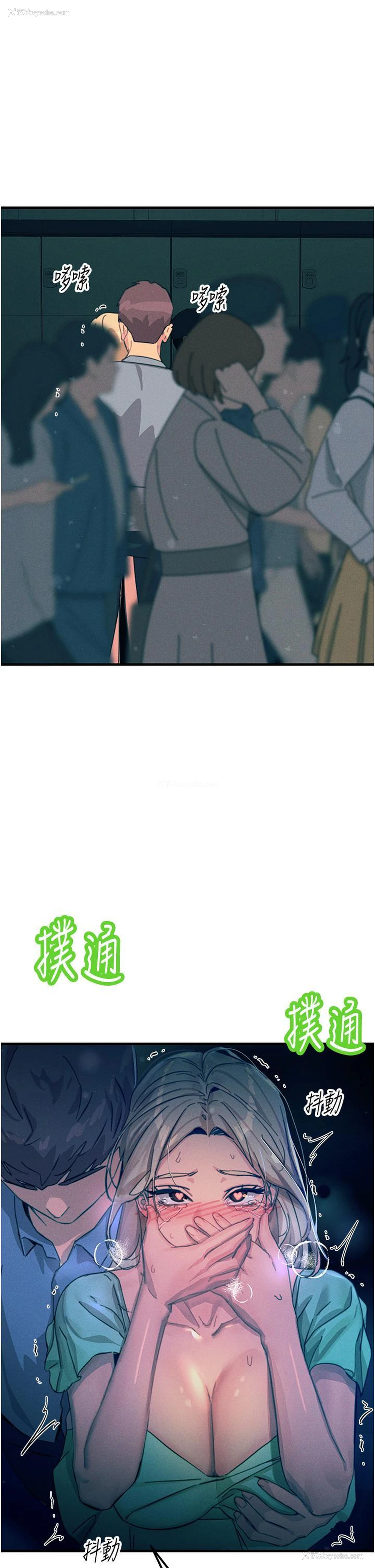 55P - 触电大师