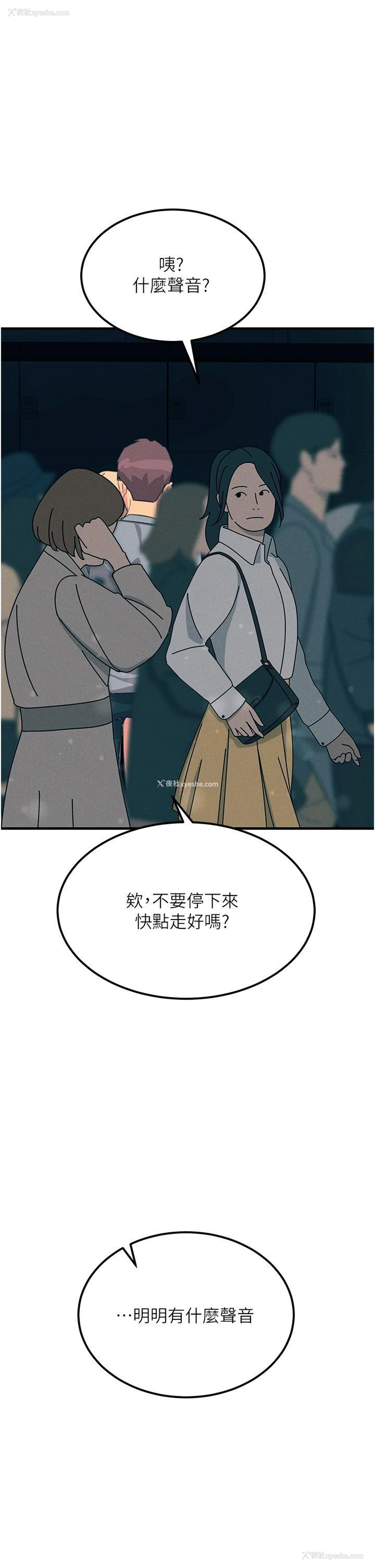 1P - 触电大师