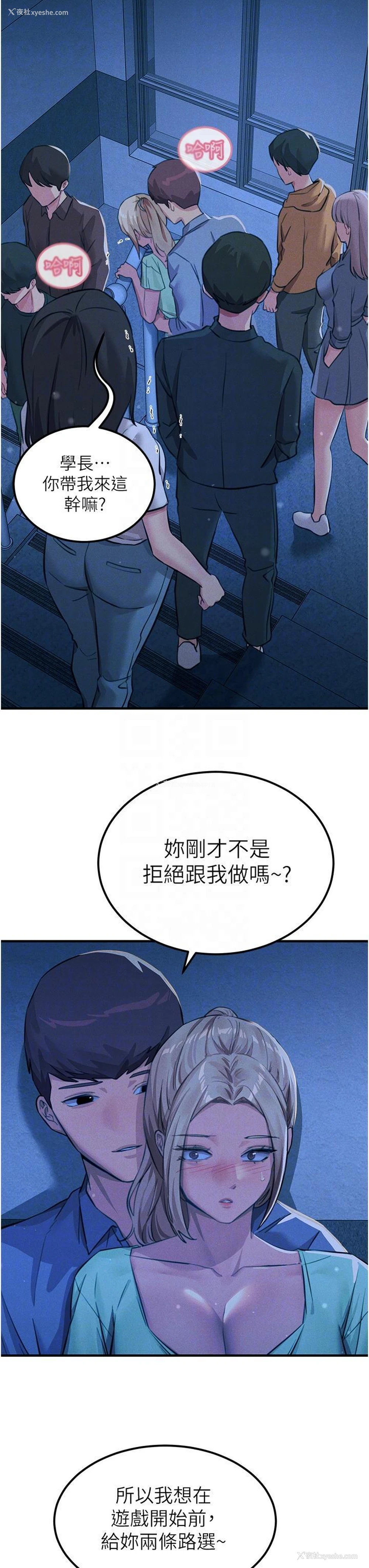 24P - 触电大师