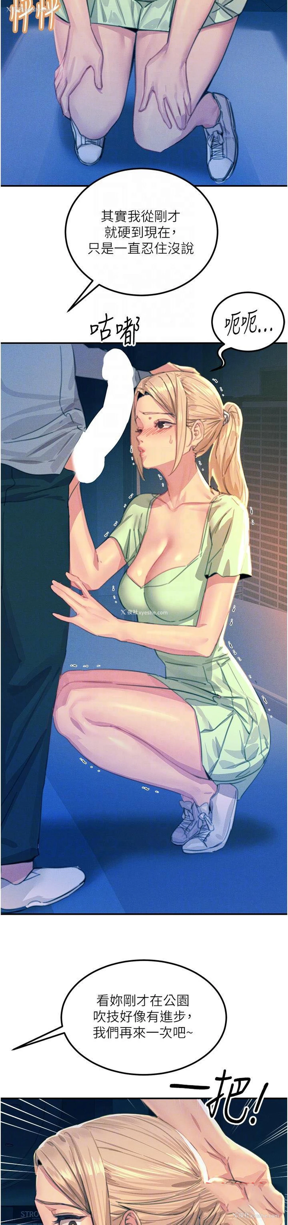32P - 触电大师
