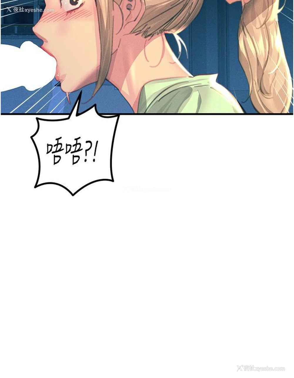 33P - 触电大师