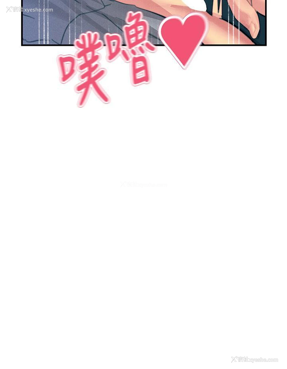37P - 触电大师