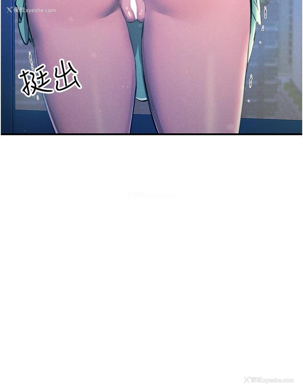 41P - 触电大师
