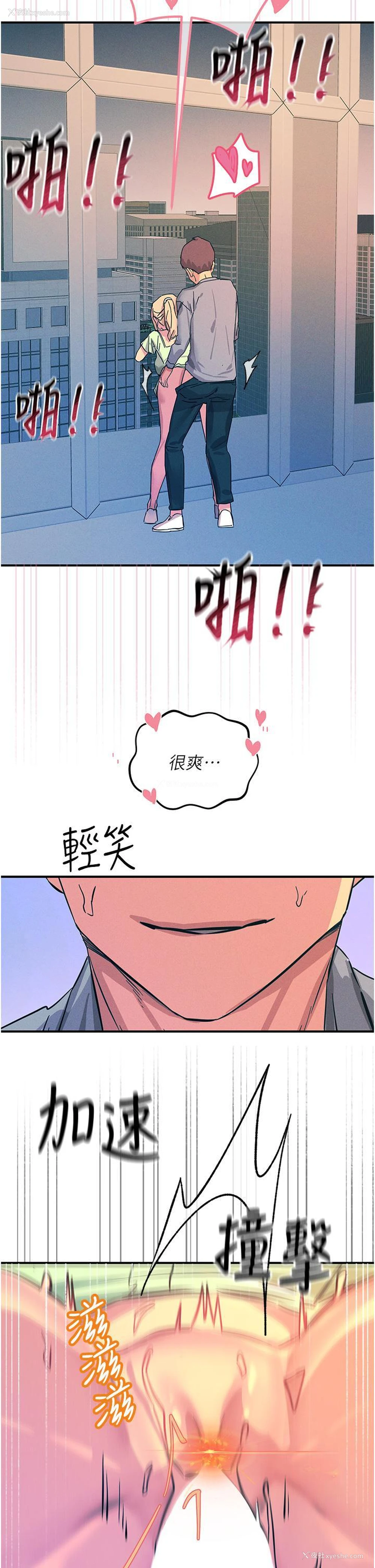 47P - 触电大师